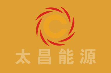 強(qiáng)基礎(chǔ)·重實(shí)效——瀘州太昌能源有限公司打造多元化培訓(xùn)體系