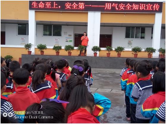 瀘州太昌能源有限公司天然氣安全知識(shí)宣講走進(jìn)校園