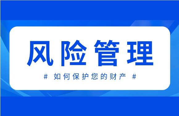 地震未平，暴雨又起，面對頻發(fā)的自然災害，我們要如何做好風險管理？